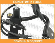 ������ abs ������ ����� Febest / 12606007 �������� 24 ��� 12606007 ����