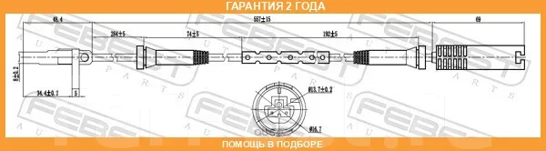 ������ abs �������� Febest / 19606003 �������� 24 ��� 19606003 ����