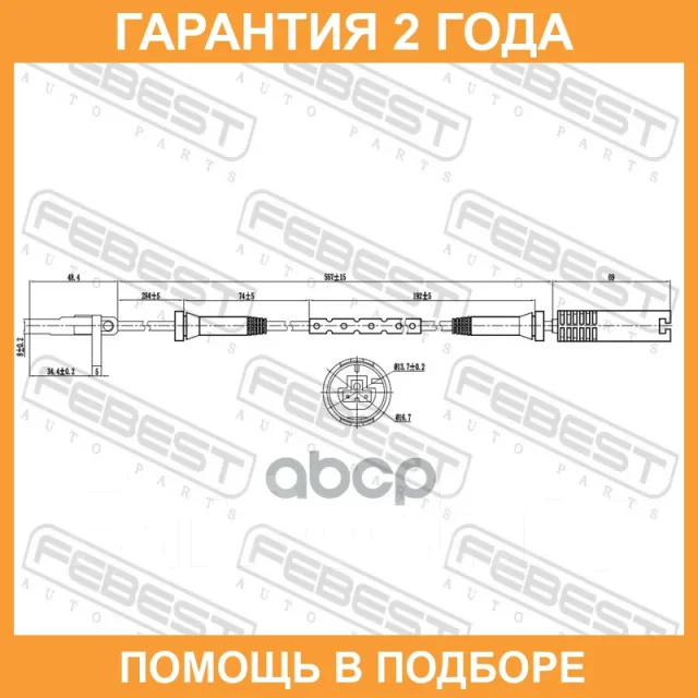������ abs �������� Febest / 19606003 �������� 24 ��� 19606003 ����