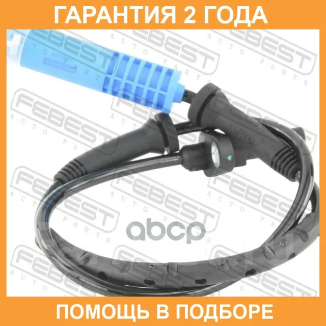 ������ abs �������� Febest / 19606003 �������� 24 ��� 19606003 ����
