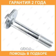 ���� � ������������ Jikiu / BB21002 �������� 24 ��� BB21002 ����