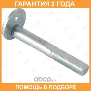 ���� � ������������ Jikiu / BB23001 �������� 24 ��� BB23001 ����