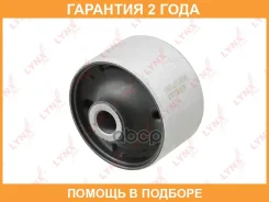 ����������� Lynxauto / B8577 �������� 24 ��� B8577 ����