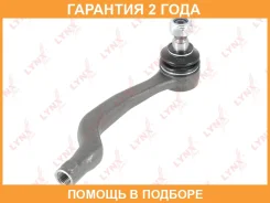 ������� ���������� L Lynxauto / C4343L �������� 24 ��� C4343L ����