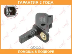 ������ ABS �������� Lynxauto / DM8004 �������� 24 ��� Lynxauto DM8004 DM8004 ����