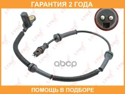 ������ ������� �������� ������ (������ ABS) Lynxauto / DM8151 �������� 24 ��� DM8151 ����