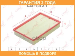 ������ ��������� Lynxauto / LA1321 �������� 24 ��� LA1321 ����