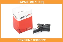 ������ ABS �������� Metaco / 6300001 �������� 12 ��� 6300001 ����