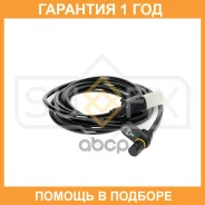 ������ ������� �������� ������ (������ ABS) Sufix / IW1186 �������� 12 ��� IW1186 ����