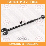 ���� ������ �������� ���������� L Tatsumi / TED1703L �������� 24 ��� TED1703L ����