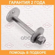 ����-����������, �������� Tatsumi / TJA1002 �������� 24 ��� TJA1002 ����