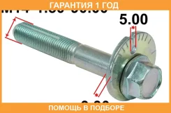����-���������� Tenacity / CSC0112 �������� 12 ��� CSC0112 ����