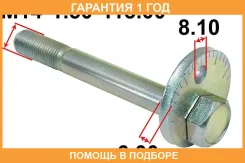 ���� ���������� Tenacity / CSC0102 �������� 12 ��� CSC0102 ����