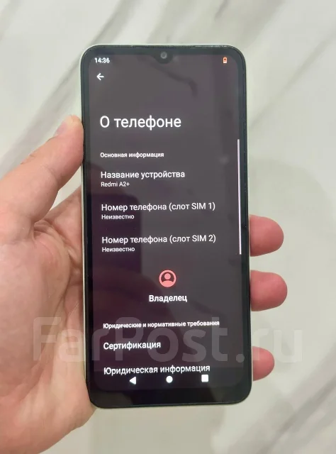 Xiaomi Redmi A2+. �/�, 64 ��, ���������, ������� ����