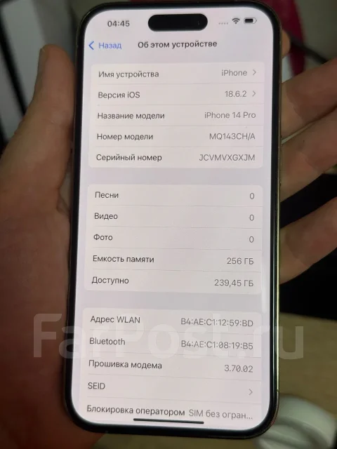 Apple iPhone 14 Pro. �/�, 256 ��, �������, 3G, 4G LTE, 5G, Dual-SIM, ����������, NFC, ������� �������, ������������ ������� ����