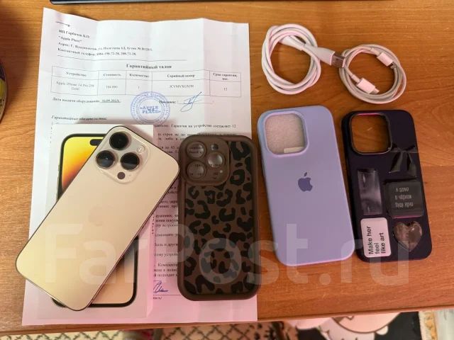 Apple iPhone 14 Pro. �/�, 256 ��, �������, 3G, 4G LTE, 5G, Dual-SIM, ����������, NFC, ������� �������, ������������ ������� ����
