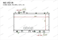 �������� �������� Gerat MZ-102/1R Gerat ���. MZ1021R MZ1021R ����