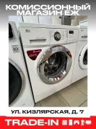 LG. �������� 5��� ����