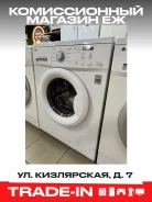 LG. �������� 6,5��� ����