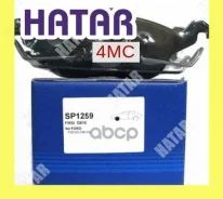 ������� ��������� ��������, �������� Sangsin Brake SP1259 SP1259 ����