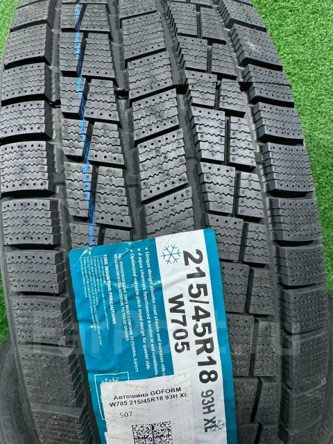 Goform W705. ������, ��� �����, 2026 ���, ����� ����