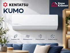 Kentatsu