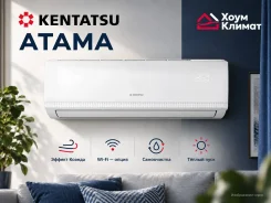 Kentatsu