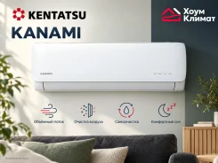 Kentatsu