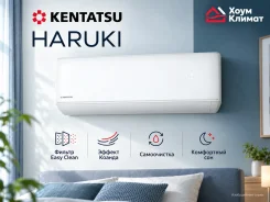 Kentatsu