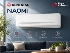 Kentatsu