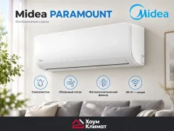 Midea