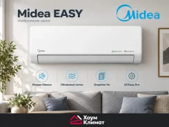 Midea