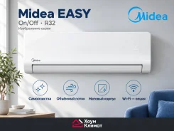 Midea