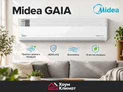Midea
