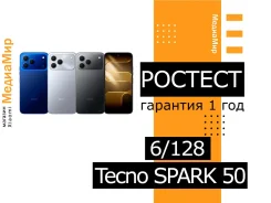 Tecno Spark 50. �����, 128 ��, ������, 3G, 4G LTE, Dual-SIM, NFC, ������� ������� ����