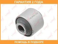 ����������� Lynxauto / B8562 �������� 24 ��� B8562 ����