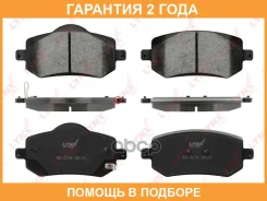 ������� ��������� �������� �������� Lynxauto / BD2276 �������� 24 ��� BD2276 ����
