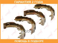 ������� ��������� ���������� ���������� Lynxauto / BS2801 �������� 24 ��� BS2801 ����