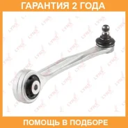 ����� �������� ������� | ����� ��� | Lynxauto / C5357L �������� 24 ��� C5357L ����