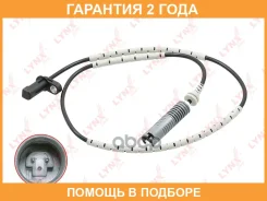 ������ ������� �������� ������ (������ ABS) Lynxauto / DM8079 �������� 24 ��� DM8079 ����