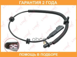 ������ ������� �������� ������ (������ ABS) Lynxauto / DM8163 �������� 24 ��� DM8163 ����