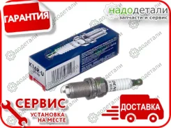 ����� ��������� Denso 3119 K16RU � ��������� � ��������� [K16RU] K16RU ����