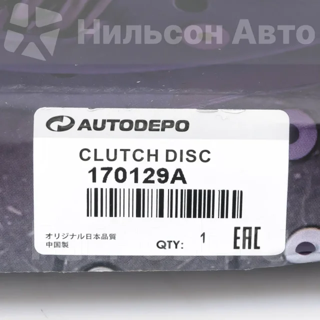 ���� ��������� Isuzu, Autodepo 170129A ����