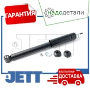 ����������� JETT V11-013 (343381) � ��������� � ��������� [V11013] V11013 ����