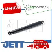 ����������� JETT V11-008 (343240) � ��������� � ��������� [V11008] V11008 ����
