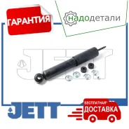 ����������� JETT V11-032 (344202) � ��������� � ��������� [V11032] V11032 ����