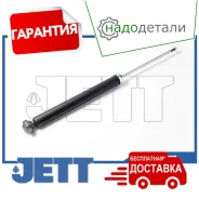 ����������� JETT V12-010 (343459) � ��������� � ��������� [V12010] V12010 ����