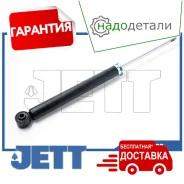 ����������� JETT V12-008 (348032) � ��������� � ��������� [V12008] V12008 ����