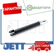 ����������� JETT V12-001 (349244) � ��������� � ��������� [V12001] V12001 ����