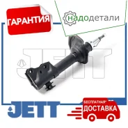 ������ JETT V31-006 (333368) � ��������� � ��������� [V31006] V31006 ����